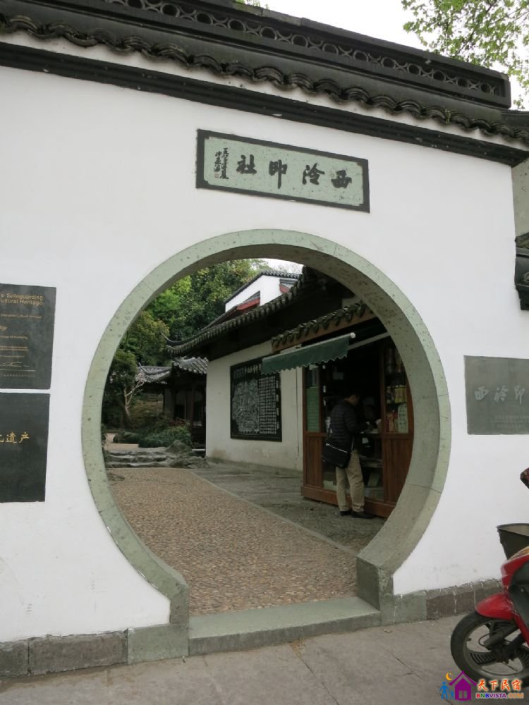 %E8%A5%BF%E6%B3%A0%E5%8D%B0%E7%A4%BE%20002