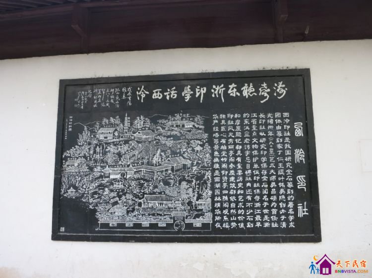 %E8%A5%BF%E6%B3%A0%E5%8D%B0%E7%A4%BE%20004