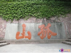 <b>【浙江】春光明媚西湖游（4）:孤山、净慈寺、杨公堤</b>