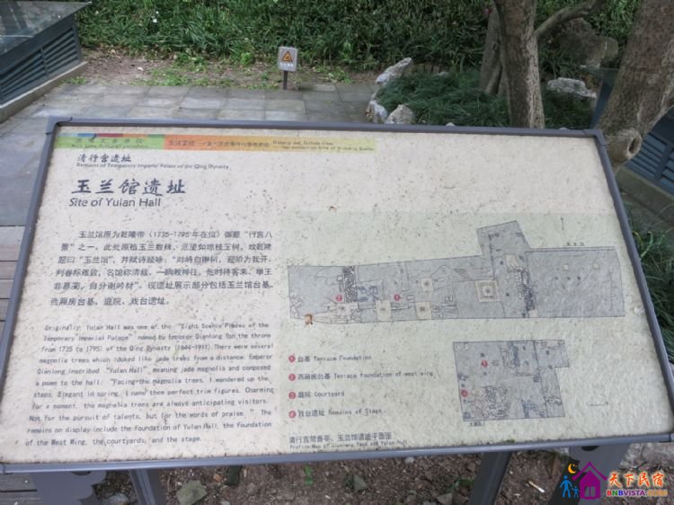 %E4%B8%AD%E5%B1%B1%E5%85%AC%E5%9B%AD%20011