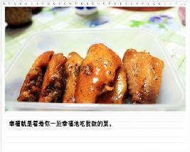 蜜汁香烤鸡翅