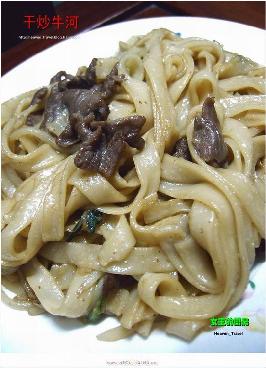 干炒牛河