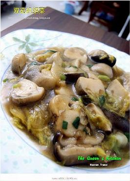 双菇扒绍菜
