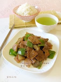 黑椒牛柳