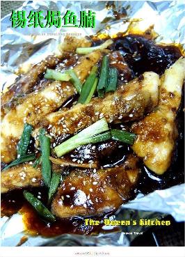 锡纸焗鱼腩