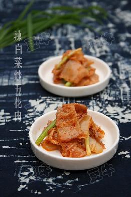 辣白菜炒五花肉