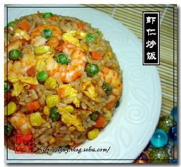虾仁炒饭