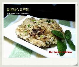 香煎综合豆渣饼