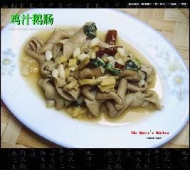 鸡汁鹅肠