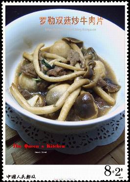罗勒双菇炒牛肉片
