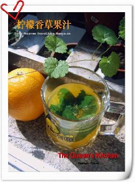 柠檬香草果汁