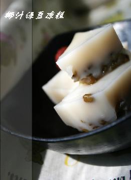 椰汁绿豆凉糕