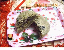 抹茶蛋黄豆沙酥