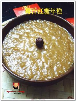椰汁红糖年糕