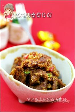 回锅粉蒸牛肉