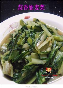蒜茸甜麦菜