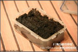 固元膏