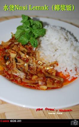 水货Nasi Lemak