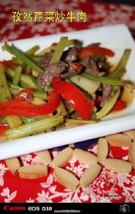 芹菜牛肉丝
