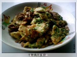 干炸肉丝煎蛋饼