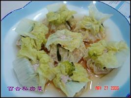 白菜烧麦