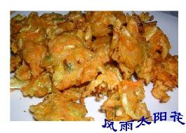 素丸子
