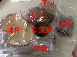 南方滋补螺肉章鱼淡菜桂圆肉罗汉果瘦肉汤