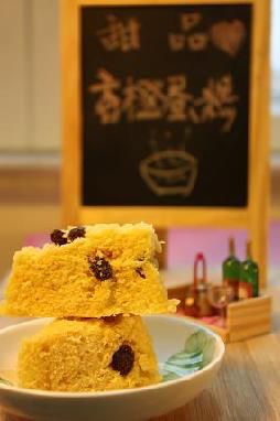 宅女西点屋：橙香葡萄蛋糕