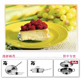 平底锅烤蛋糕