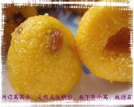 思甜小窝窝