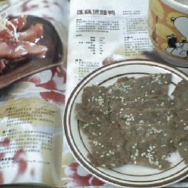 蜜汁肉脯
