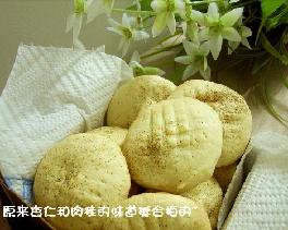 杏香小西饼