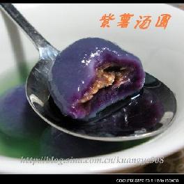 紫薯汤圆