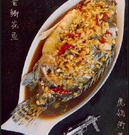 蒜香鲫花鱼