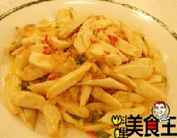 金莎美人腿