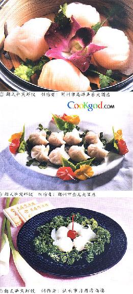 潮式笋尖虾饺