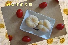 奶黄冰皮月饼