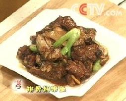 排骨焖带鱼