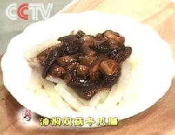 油焖双菇冬瓜脯