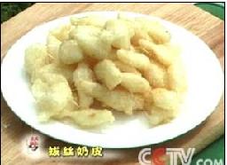拔丝奶皮