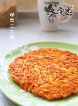 酸辣土豆饼