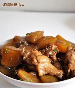 红烧翅根土豆