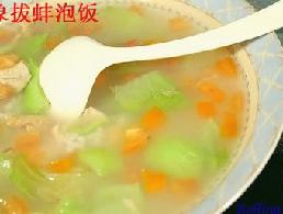 象拔蚌泡饭