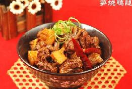 笋烧鸭腿