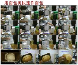 用面包机做果酱