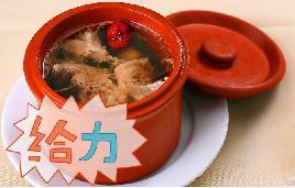 清炖猪肉汤