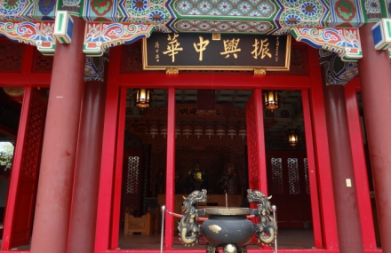 台南延平郡王祠