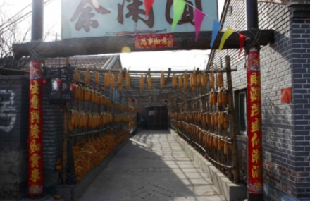 北京柳沟民俗度假村