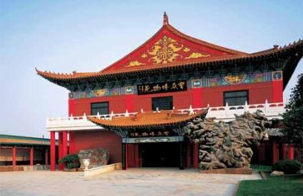 天津宝成奇石园