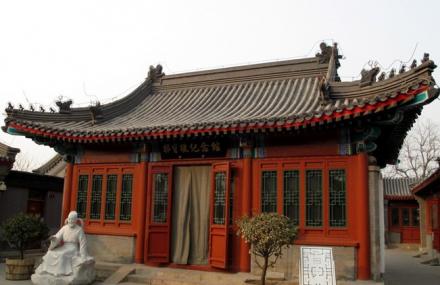 北京郭守敬纪念馆